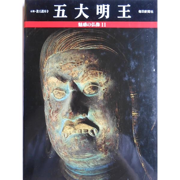 魅惑の仏像 全28巻セット　毎日新聞社　全巻カバー付　帯び付です 51IdoO3TMUL._UF350,350_QL80_.jpg
